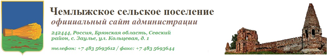 Логотип